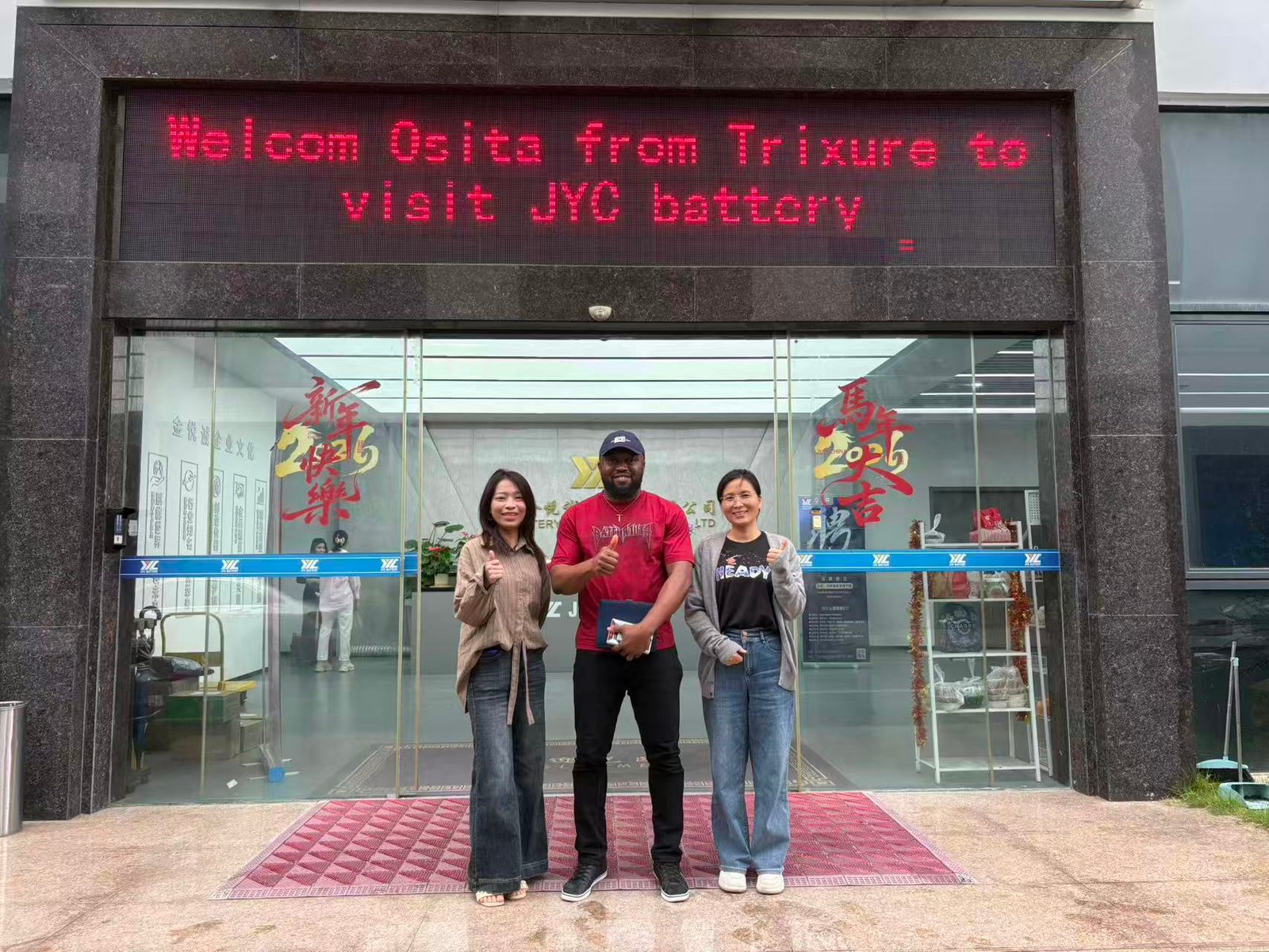 Welcome Osita from Trixure — factory visit at JYC Battery, China 2026